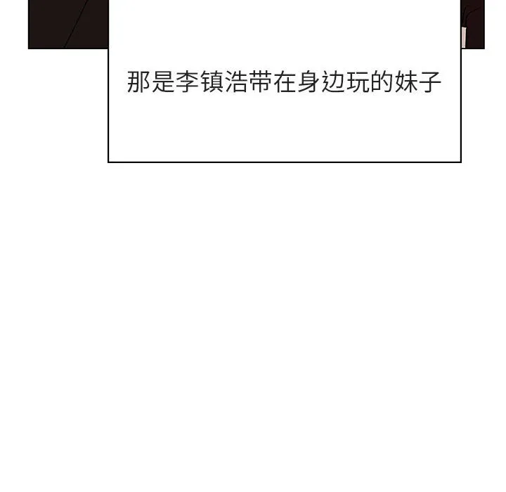 秘密合约 第32章 第105页