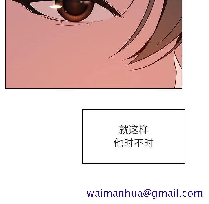 秘密合约 第32章 第171页