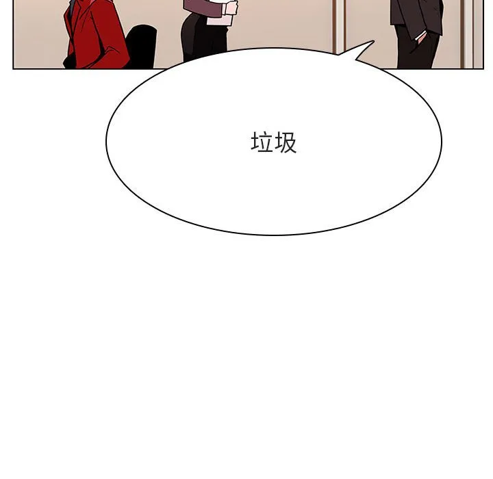 秘密合约 第32章 第120页