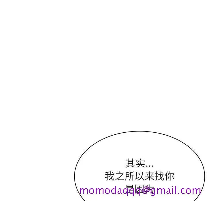 秘密合约 第32章 第36页