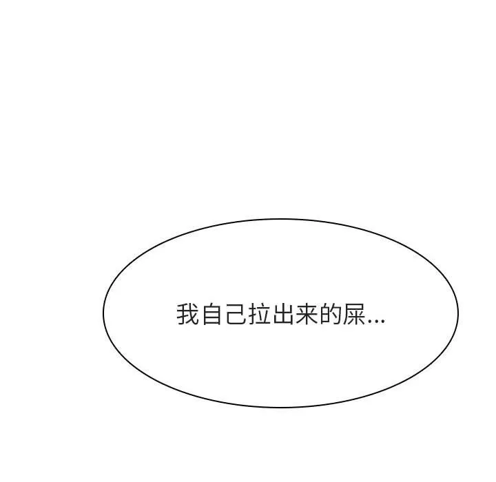 秘密合约 第32章 第125页