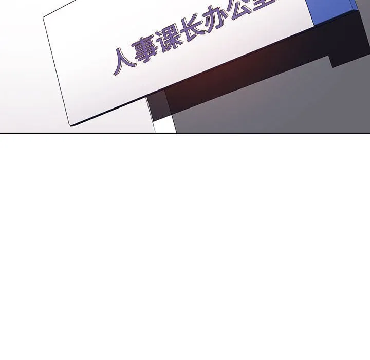 秘密合约 第32章 第133页
