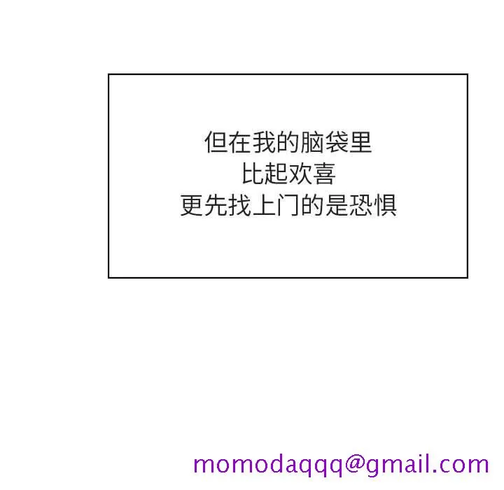 秘密合约 第32章 第26页