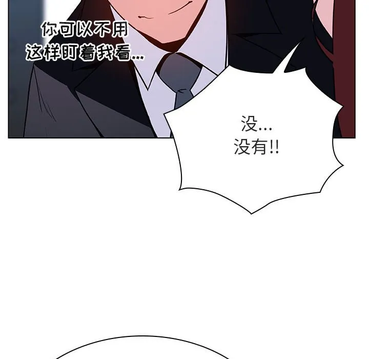 秘密合约 第32章 第30页