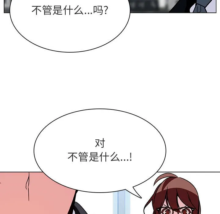 秘密合约 第32章 第214页