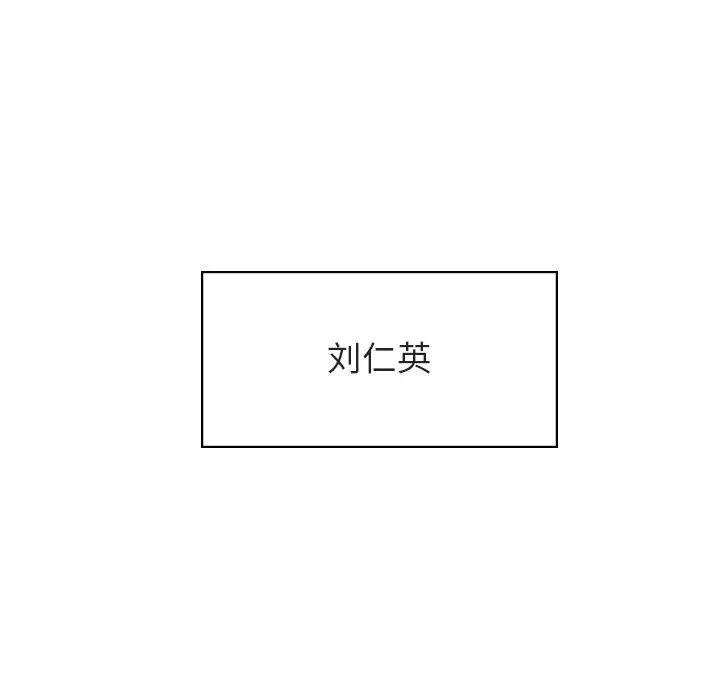 秘密合约 第32章 第102页