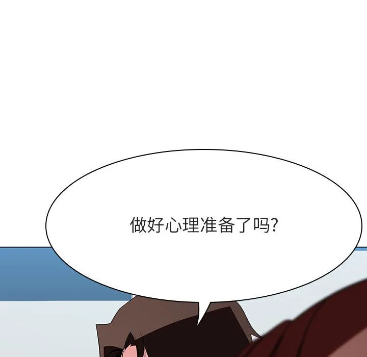 秘密合约 第32章 第222页