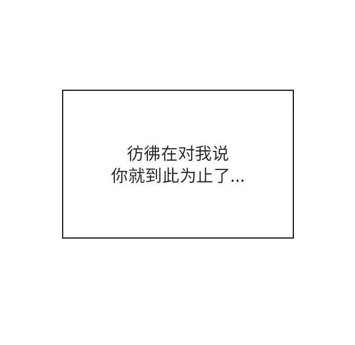 秘密合约 第32章 第203页