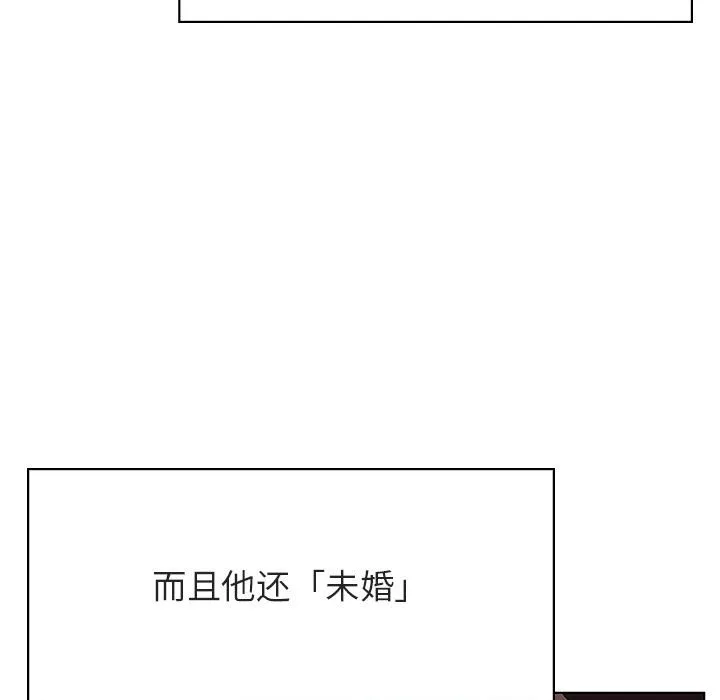 秘密合约 第32章 第22页