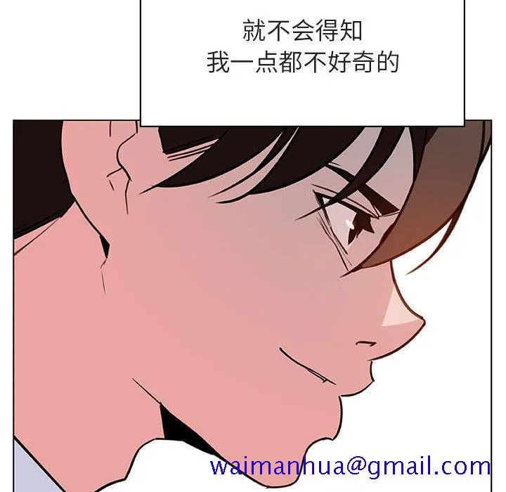 秘密合约 第32章 第151页