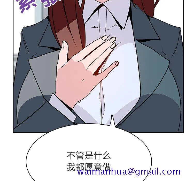 秘密合约 第32章 第211页