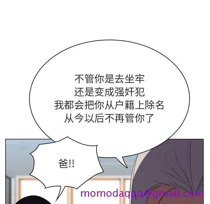 秘密合约 第32章 第116页