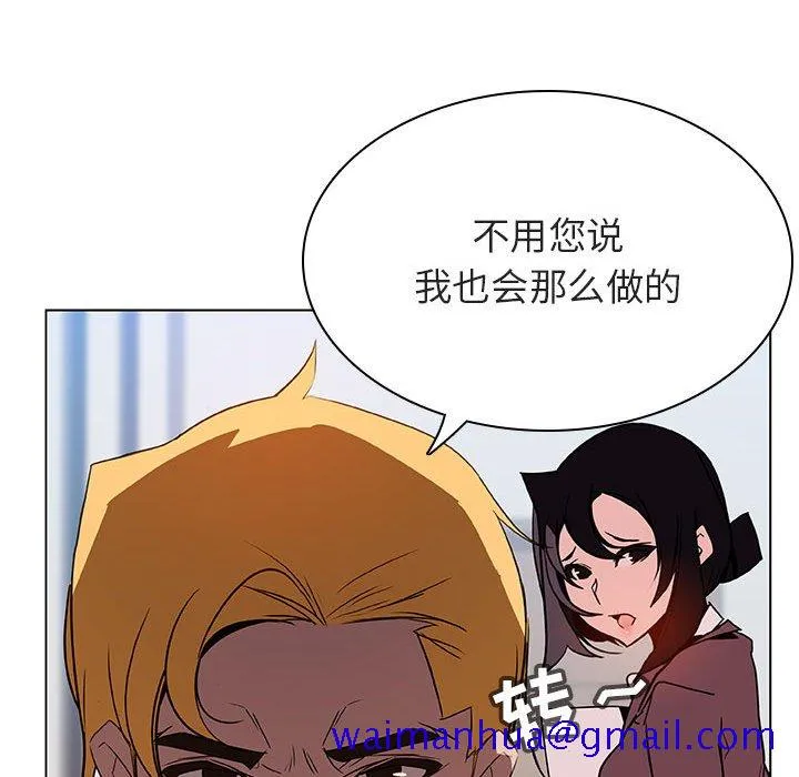 秘密合约 第32章 第121页