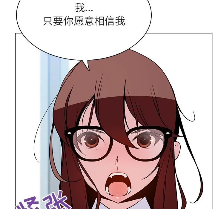 秘密合约 第32章 第210页