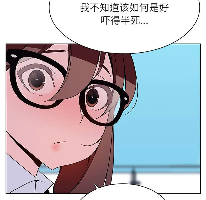 秘密合约 第32章 第47页