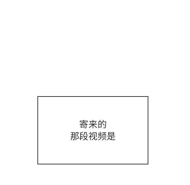 秘密合约 第32章 第84页
