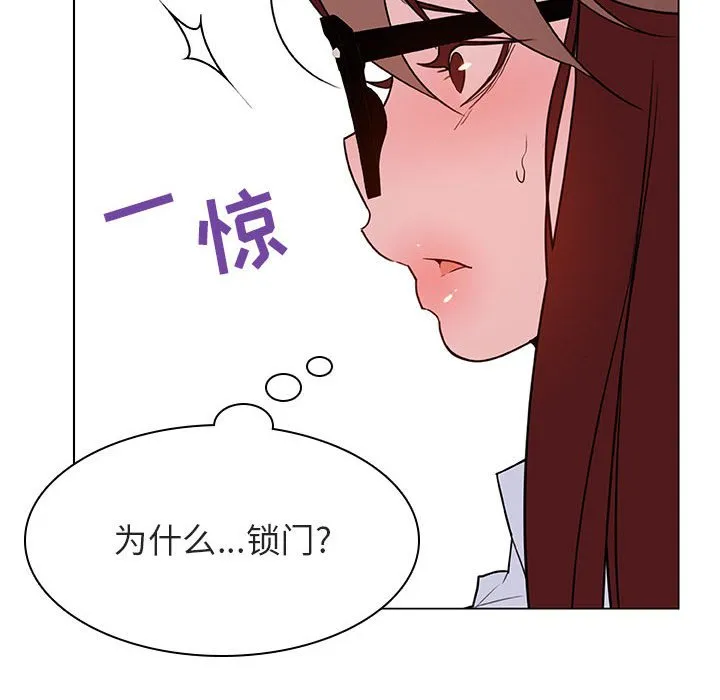 秘密合约 第32章 第219页