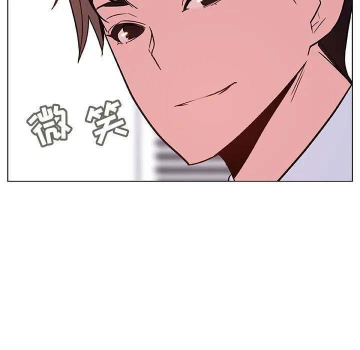 秘密合约 第32章 第5页
