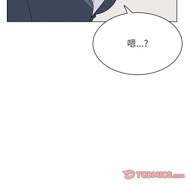 秘密合约 第32章 第40页
