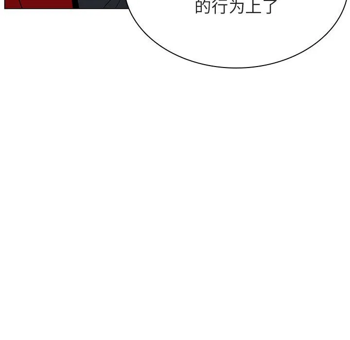 秘密合约 第32章 第115页