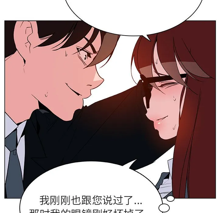 秘密合约 第32章 第142页