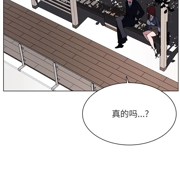 秘密合约 第32章 第68页