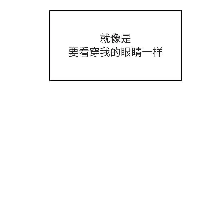 秘密合约 第32章 第174页