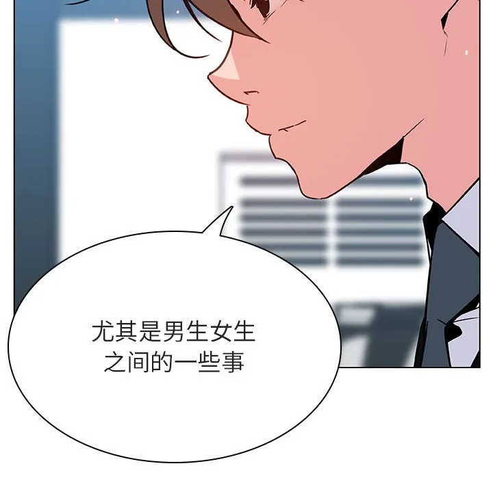 秘密合约 第32章 第45页