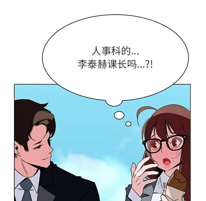 秘密合约 第32章 第9页