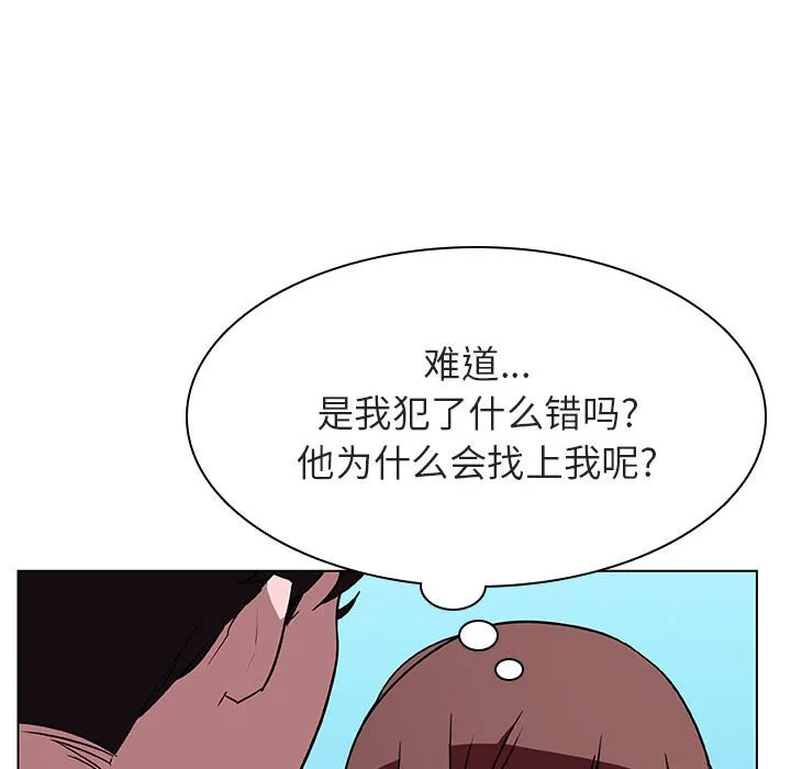 秘密合约 第32章 第27页