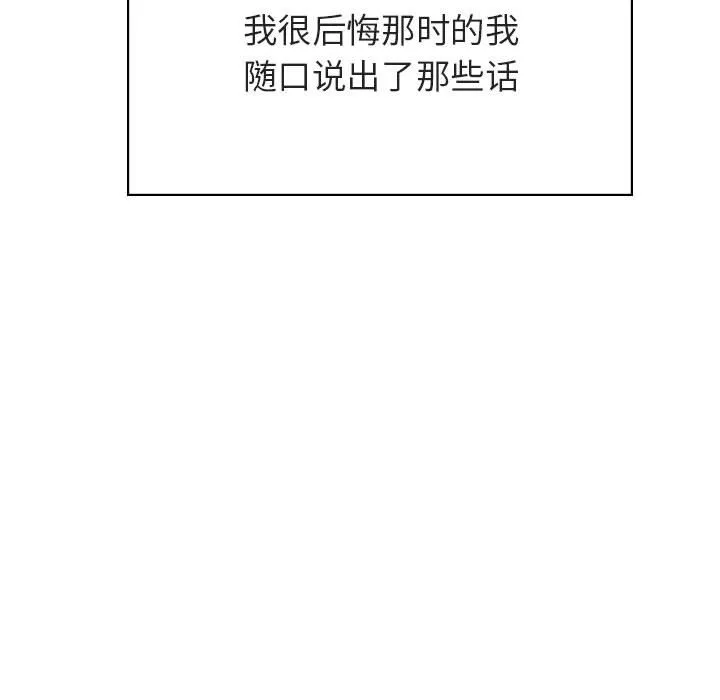 秘密合约 第32章 第144页