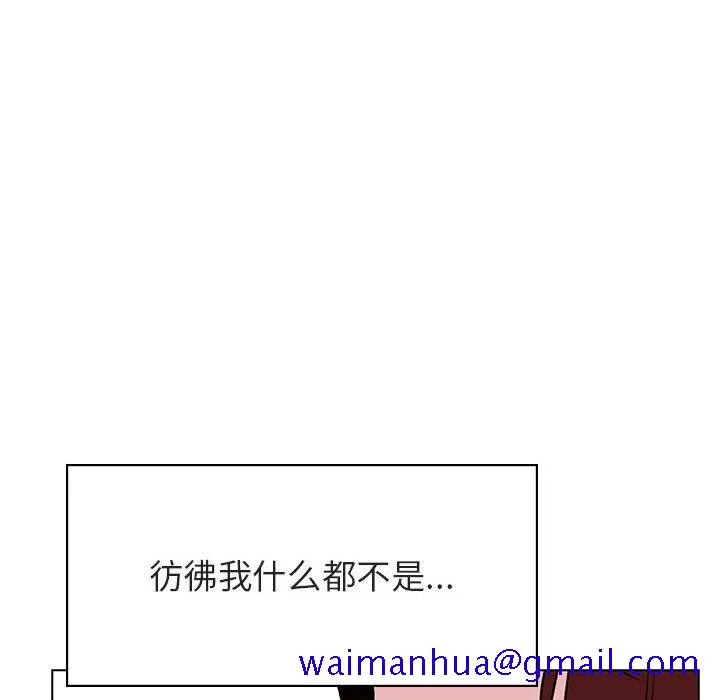 秘密合约 第32章 第201页