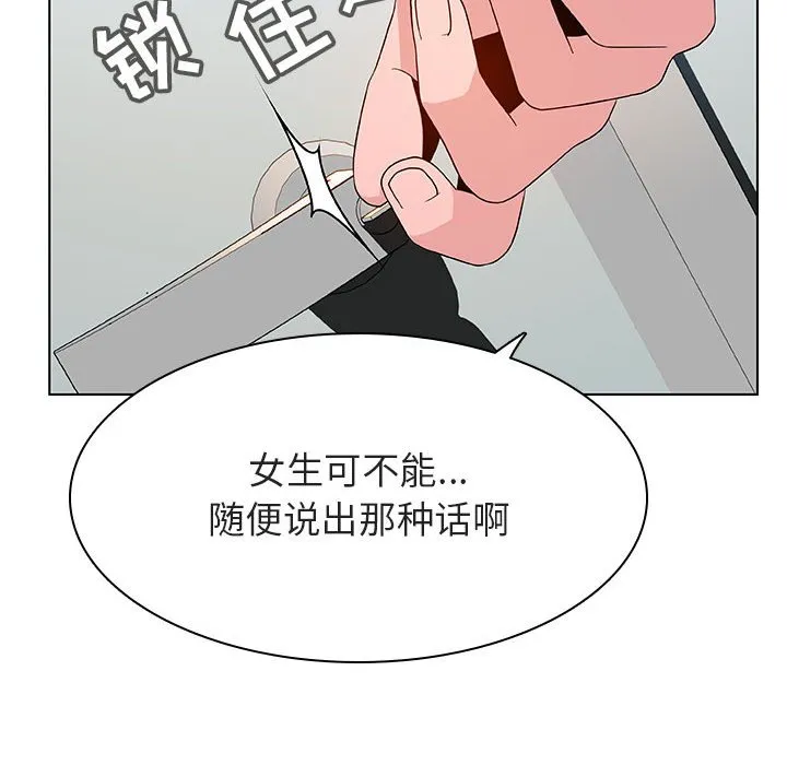 秘密合约 第32章 第217页