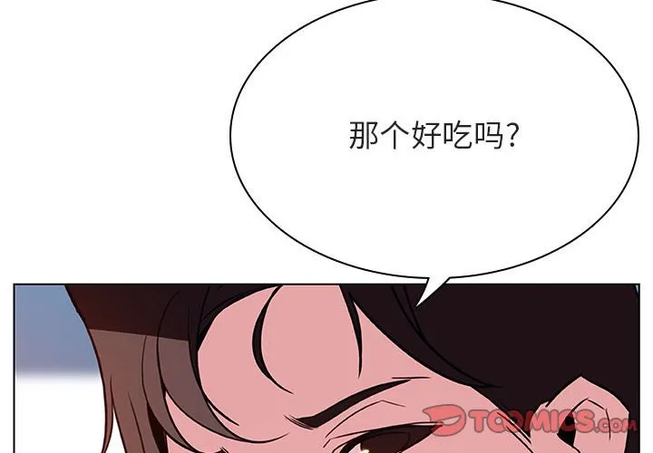 秘密合约 第32章 第4页