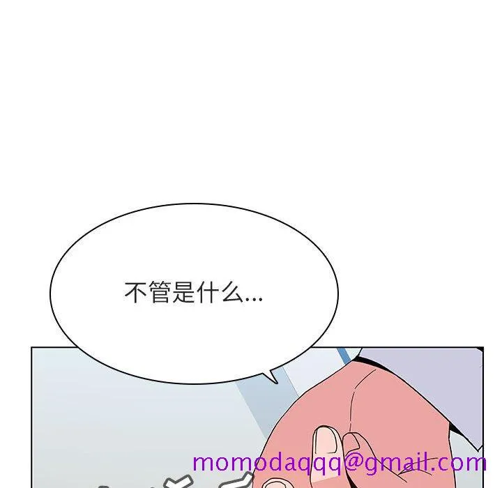 秘密合约 第32章 第216页