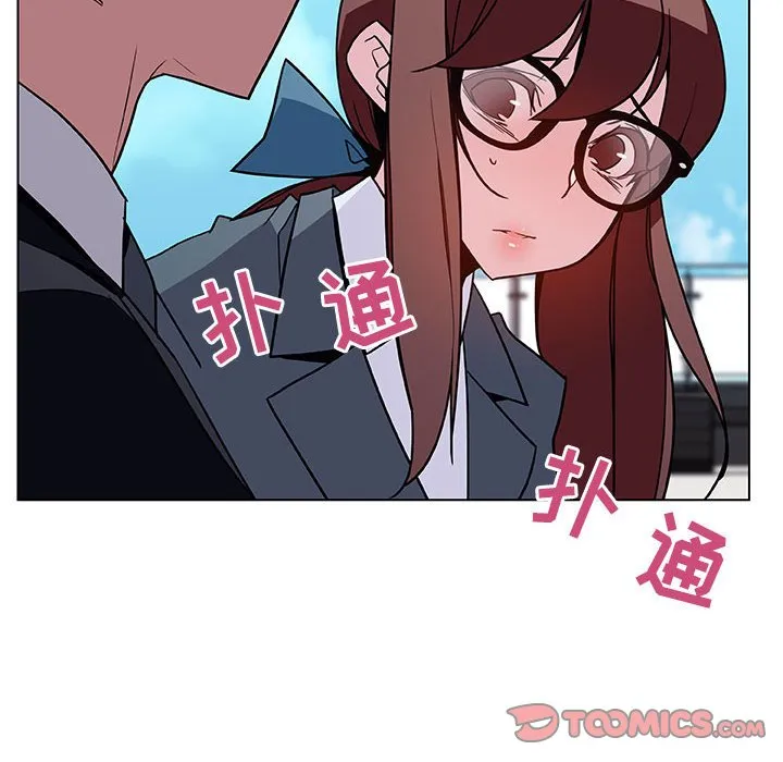 秘密合约 第32章 第28页