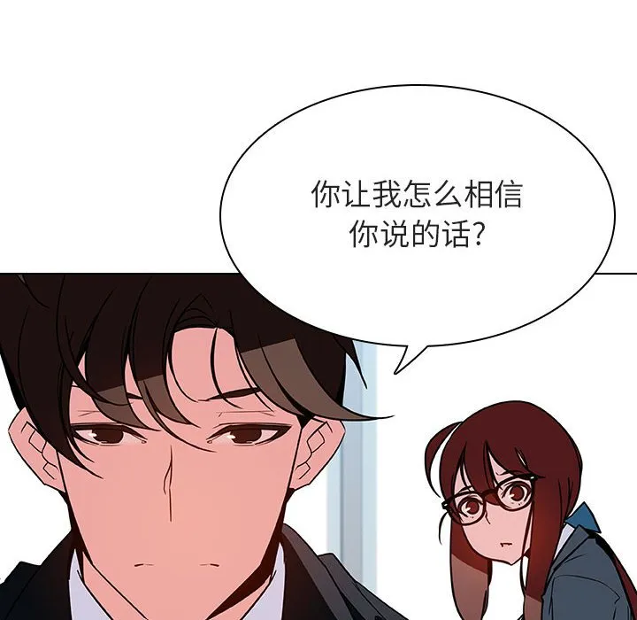 秘密合约 第32章 第182页