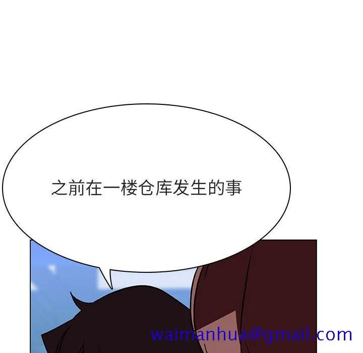 秘密合约 第32章 第41页