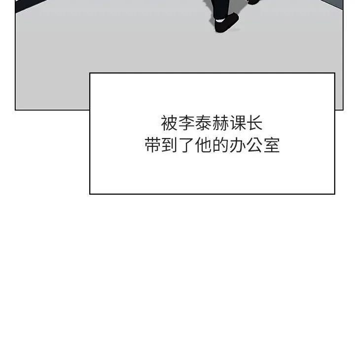 秘密合约 第32章 第138页