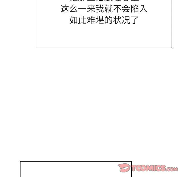 秘密合约 第32章 第148页
