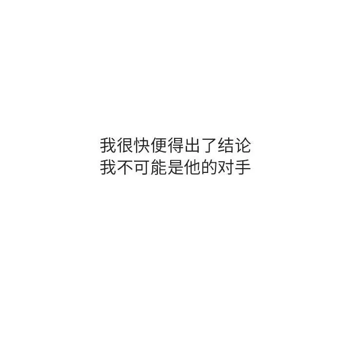秘密合约 第32章 第168页