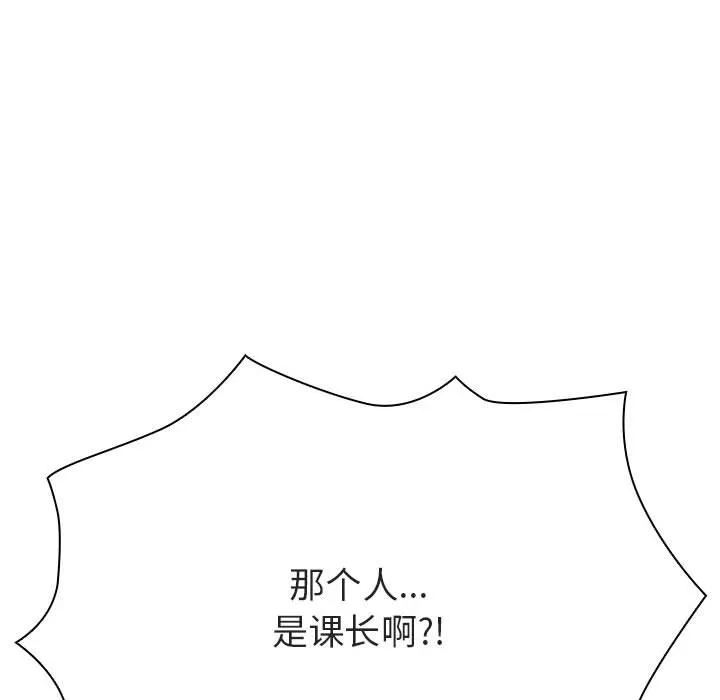 秘密合约 第32章 第58页