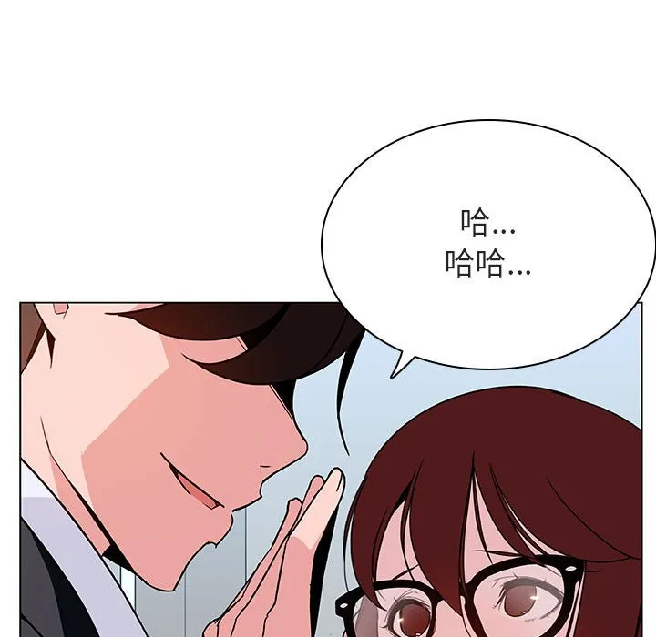 秘密合约 第32章 第134页