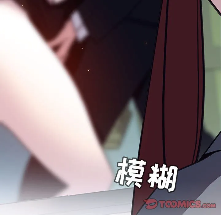 秘密合约 第32章 第52页