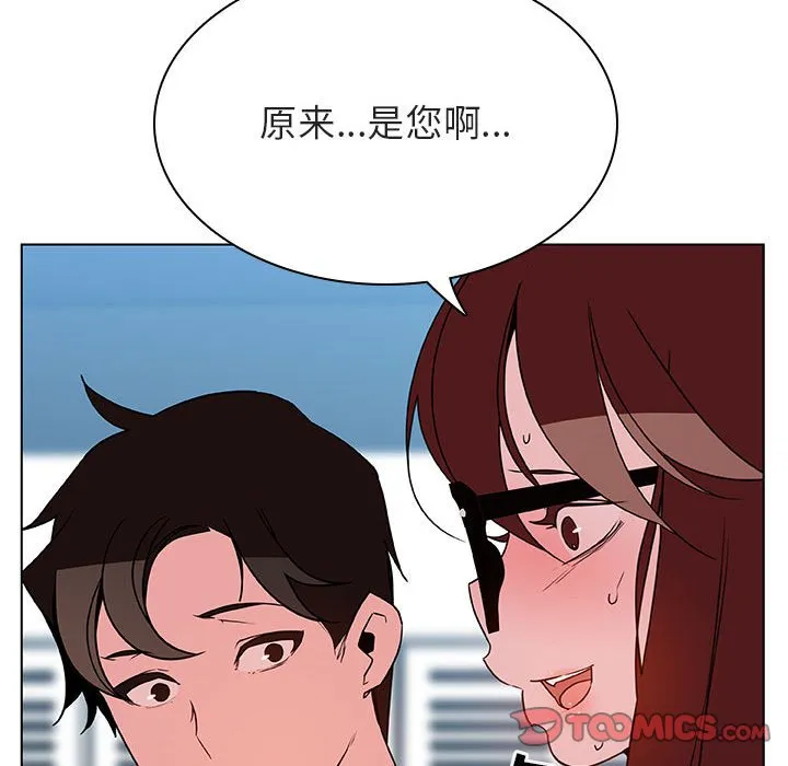 秘密合约 第32章 第64页