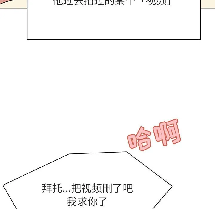 秘密合约 第32章 第97页