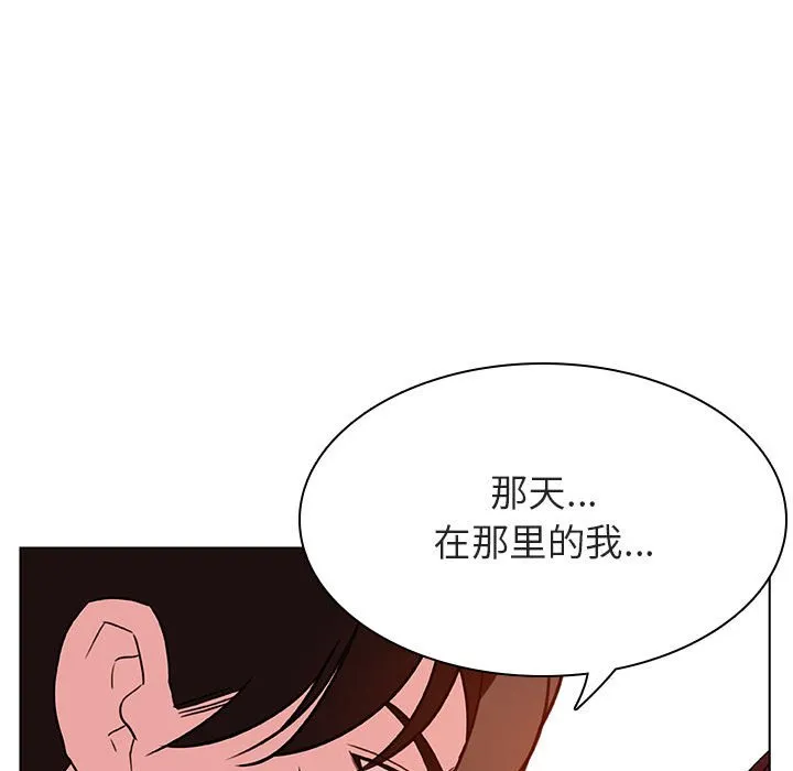 秘密合约 第32章 第139页