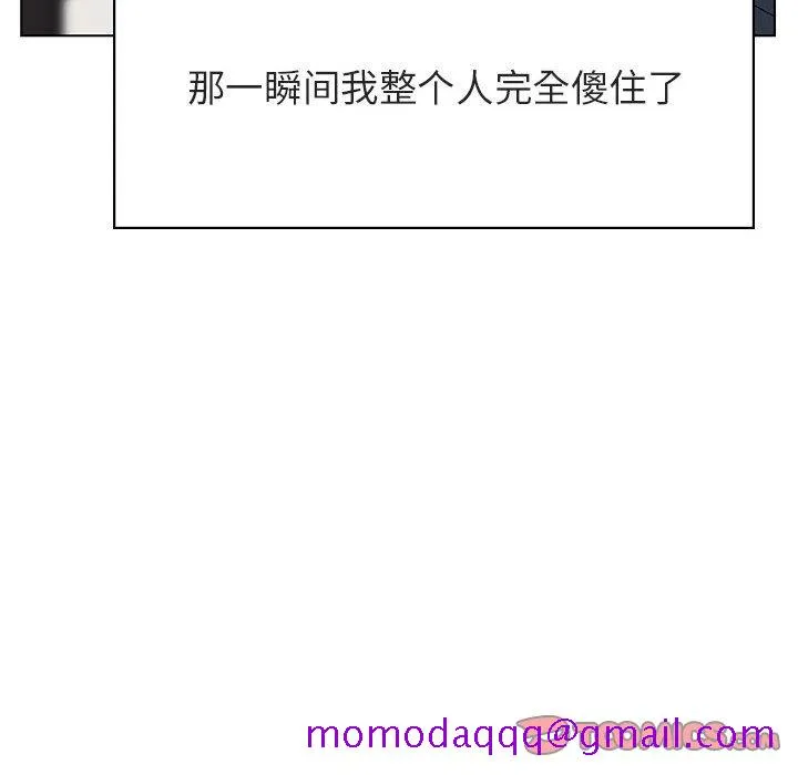 秘密合约 第32章 第16页