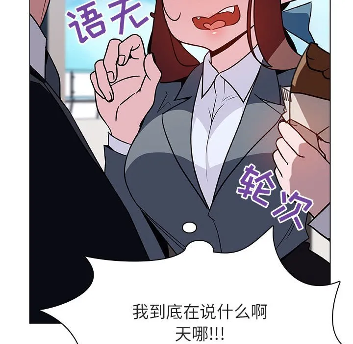 秘密合约 第32章 第32页