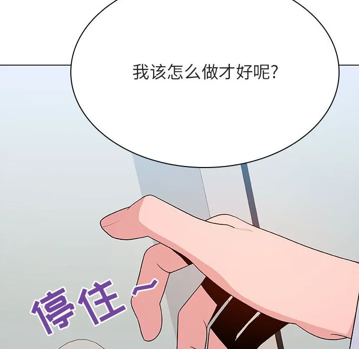秘密合约 第32章 第205页